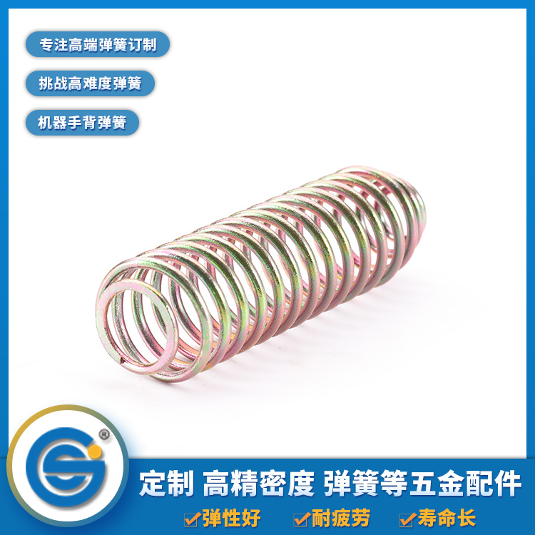 異型簧